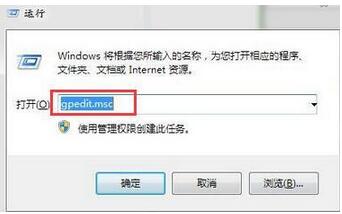 为什么win10无法打开任务管理器 