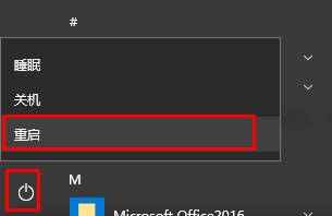 win10怎样进入安全模式启动电脑？