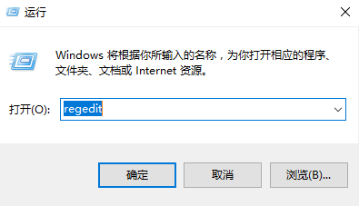 win10不能复制文件到U盘的解决方法