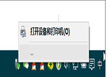 win10没插u盘电脑还一直显示安全删除硬盘图标的解决方法