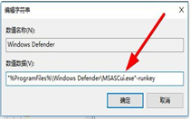 win11没有安全中心怎么办？新装的win11没有安全中心的解决方法