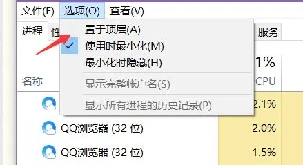 吃鸡卡在进入游戏界面怎么办?win11玩绝地求生卡在游戏界面