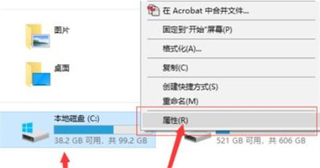 win11c盘莫名其妙满了怎么清理?win11如何彻底清理c盘的方法