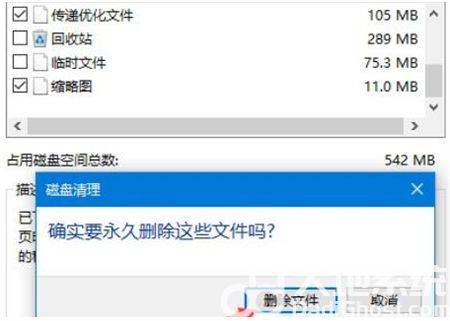 win11c盘莫名其妙满了怎么清理?win11如何彻底清理c盘的方法
