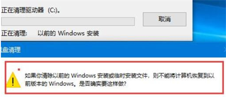 win11c盘莫名其妙满了怎么清理?win11如何彻底清理c盘的方法