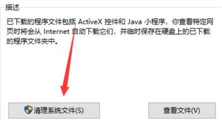 win11c盘莫名其妙满了怎么清理?win11如何彻底清理c盘的方法