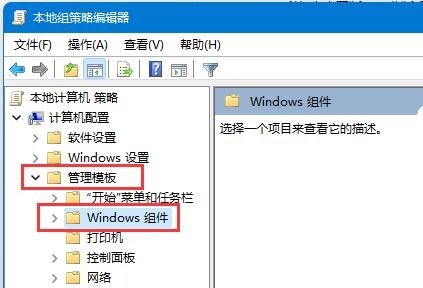 win11自动更新在哪里打开?win11系统更新在哪里