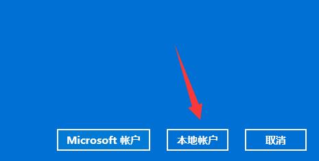 win11怎么创建管理员账户?windows11管理员账户创建方法