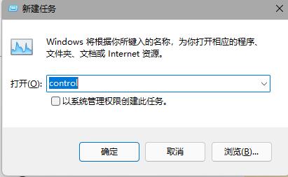 win11任务栏一直转圈圈,不能操作?win11任务栏一直在转圈怎么解决?