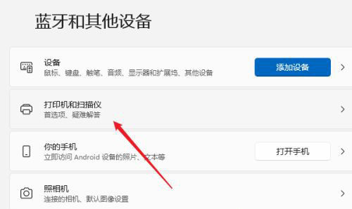 win11共享打印机怎么设置?打印机共享设置步骤win11