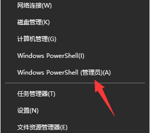 win11无法打开安全中心怎么解决?win11打不开windows安全中心