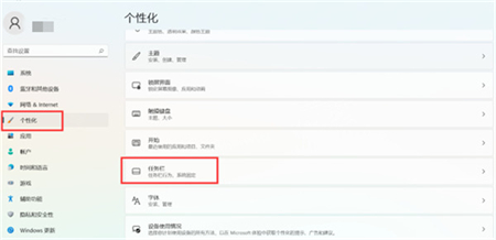 win11如何把任务栏放到左边?win11怎么把任务栏移到左边的方法