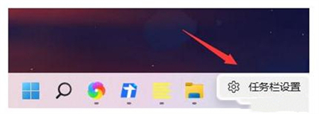 win11如何把任务栏放到左边?win11怎么把任务栏移到左边的方法