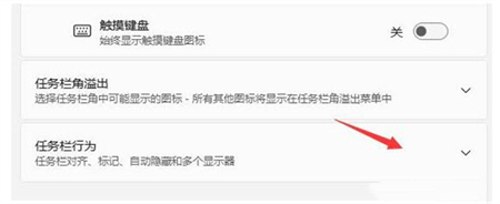 win11如何把任务栏放到左边?win11怎么把任务栏移到左边的方法