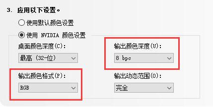 win11字体显示不全怎么办 win11字体显示不全解决方法 