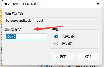 win11玩LOL黑屏怎么办 win11玩LOL黑屏解决方法 