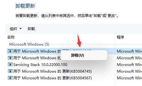 win11开机闪屏怎么解决 win11开机闪屏解决方法 