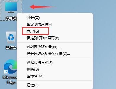 Win11键盘鼠标失灵怎么办？Win11键盘鼠标失灵解决方法 