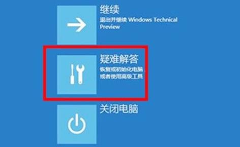 win11电脑奔溃了怎么办 win11电脑奔溃了解决方法 