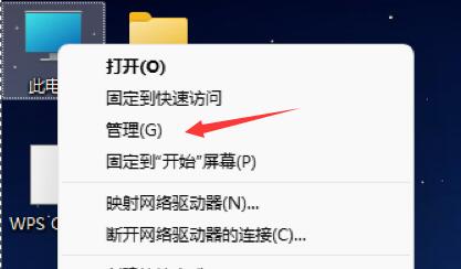 win11如何设置开机自启动？