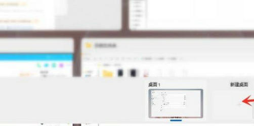 win11设置多个桌面的方法