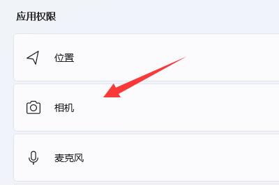 win11系统相机怎么打开 win11系统相机打开方法 