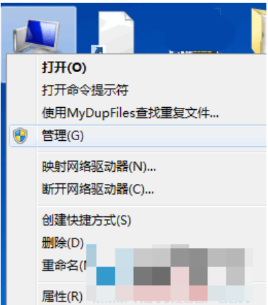 电脑不显示u盘盘符怎么办？u盘在电脑上无法显示盘符的解决方法