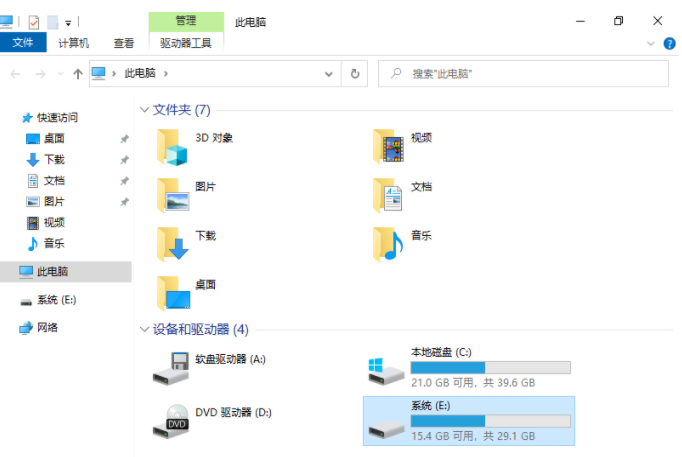 u盘格式化不了怎么解决？u盘为什么格式化不了