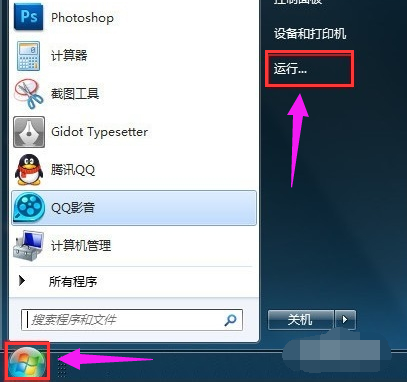 怎么把u盘里被隐藏的文件显示出来？