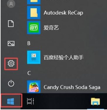 笔记本电脑上不了网怎么办？