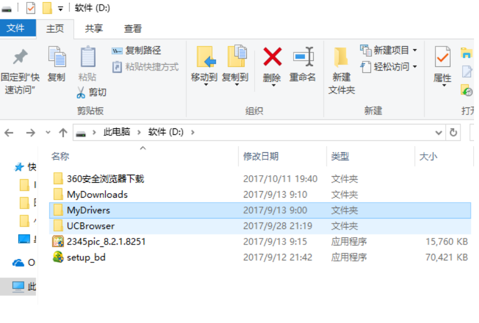 手把手教你win10设置共享文件夹的方法