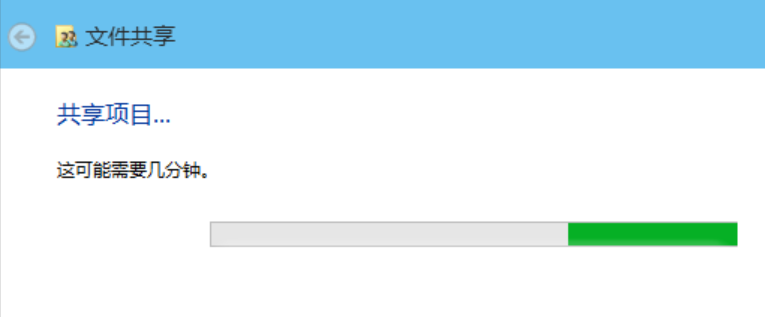 手把手教你win10设置共享文件夹的方法