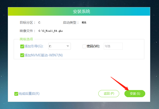 联想小新pro13重装win11系统教程