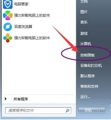 win7硬件加速怎么关闭?win7系统电脑怎么关闭硬件加速功能