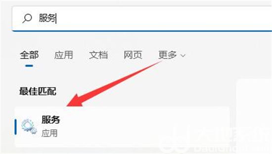 win11网络连接不见了怎么解决
