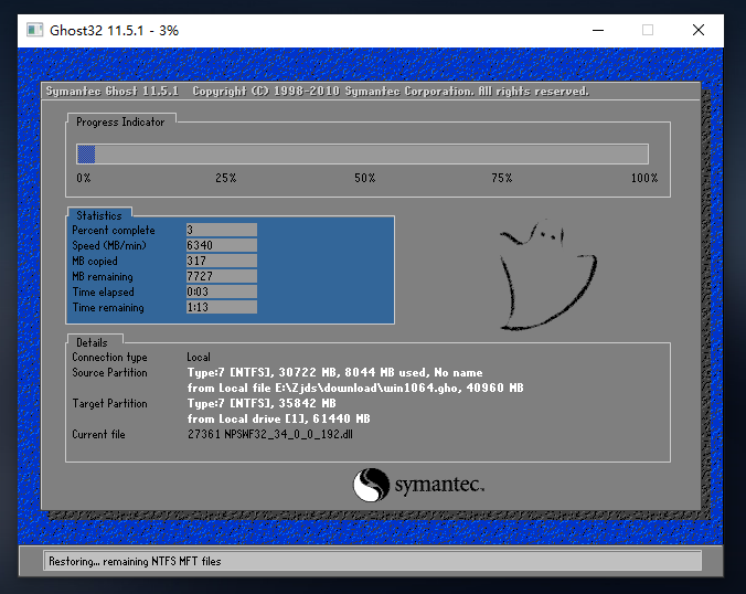 u盘重装系统win10教程