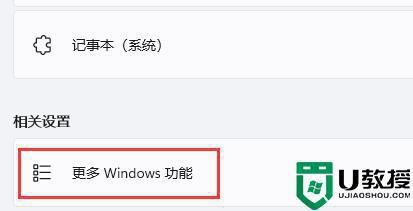 cf经常闪退win11怎么回事?