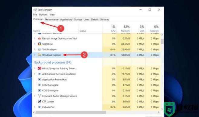 win11桌面右键卡顿为什么 win11桌面右键延迟如何解决