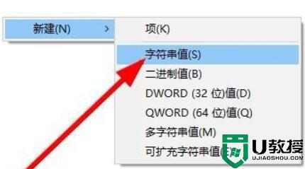 win11桌面右键卡顿为什么 win11桌面右键延迟如何解决