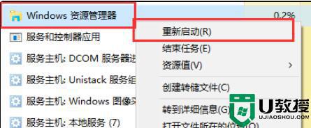 win11桌面右键卡顿为什么 win11桌面右键延迟如何解决