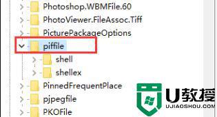 win11桌面右键卡顿为什么 win11桌面右键延迟如何解决