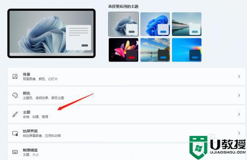 windows11桌面图标不显示怎么解决?