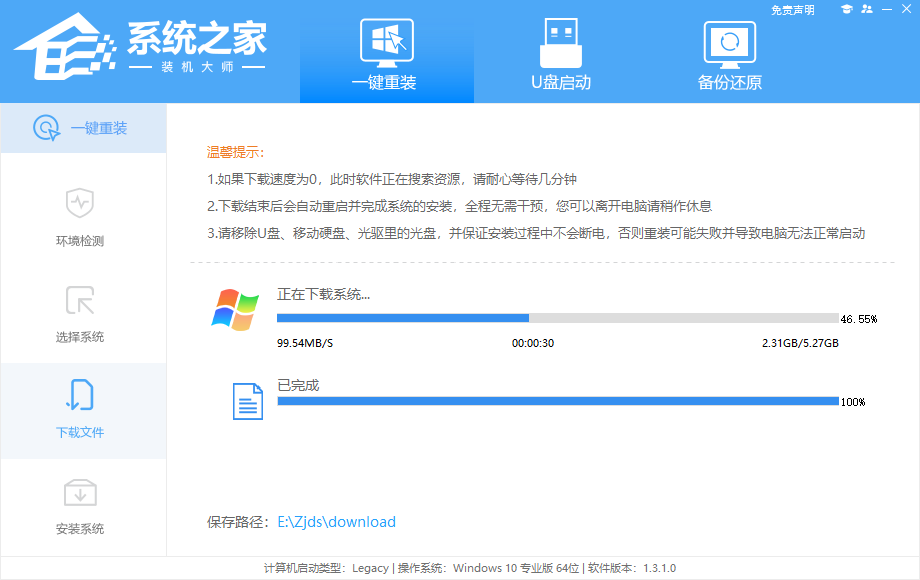 华为MateBook E笔记本如何装回win7系统?