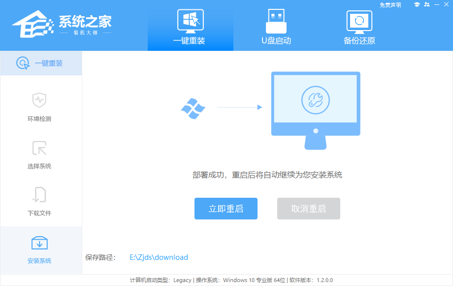 外星人X15 R2笔记本安装win11系统教程