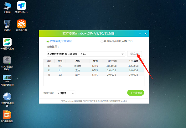win10u盘怎么安装系统?win10u盘安装系统的方法