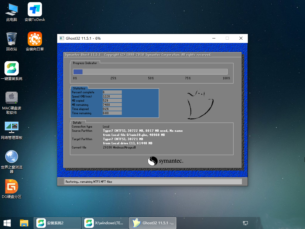 win10u盘怎么安装系统?win10u盘安装系统的方法