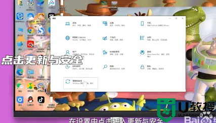 win10关闭病毒和威胁防护怎么关闭 win10怎么关掉病毒和威胁防护