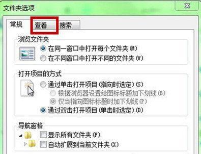 win7怎么显示文件夹后缀?win7显示后缀文件名称方法