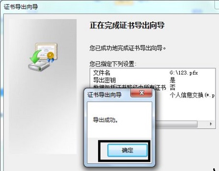 win7文件夹加密码怎么设置?win7文件夹设置密码的方法教程