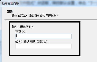 win7文件夹加密码怎么设置?win7文件夹设置密码的方法教程